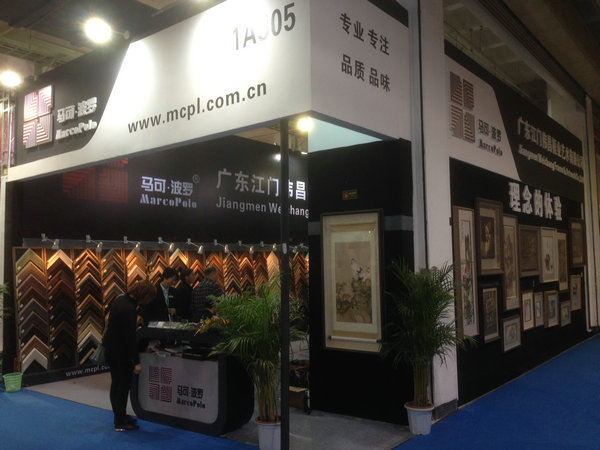 北京展現場實景一 北京展現場實景一